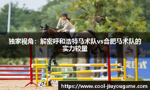 九游娱乐官方网站