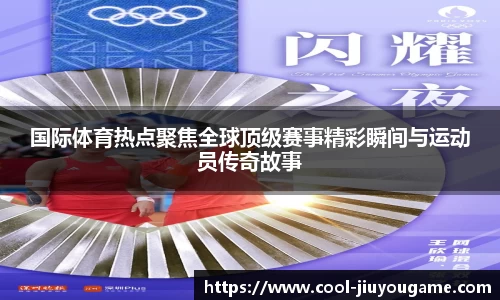 九游娱乐官方网站